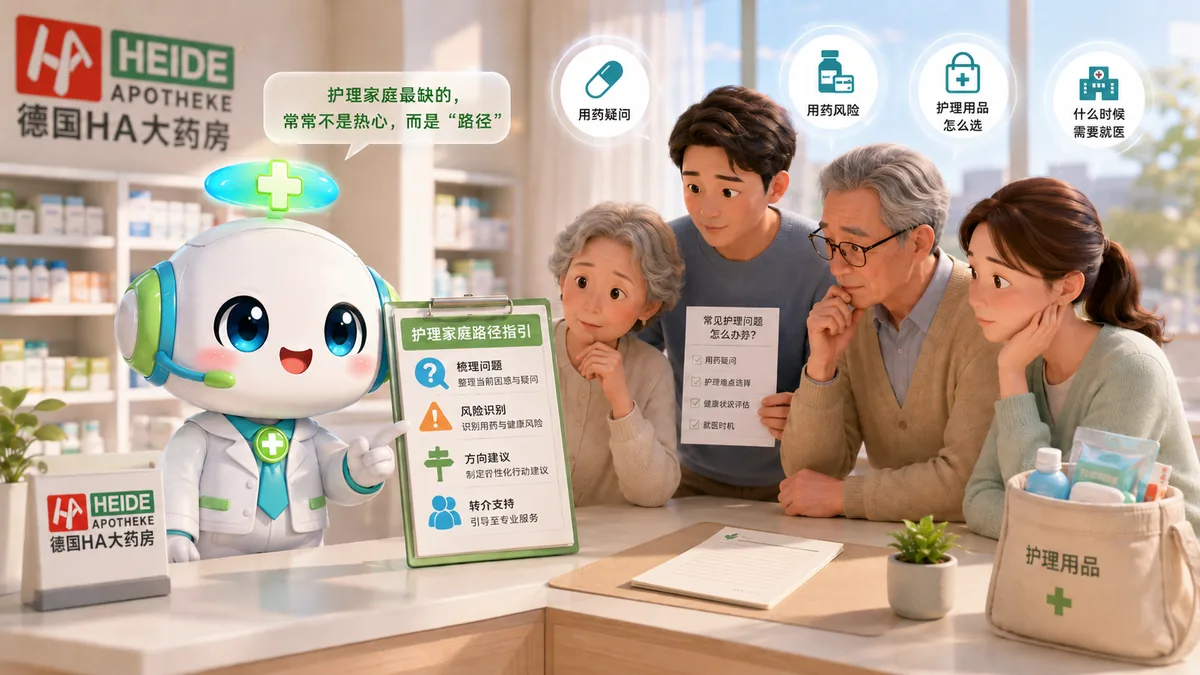 护士节与德国药房护理支持配图 4