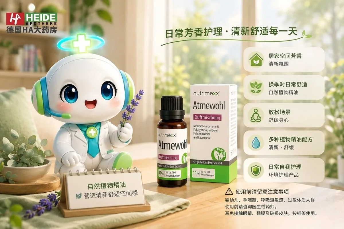 克奈普健康日-生活方式健康管理配图 6