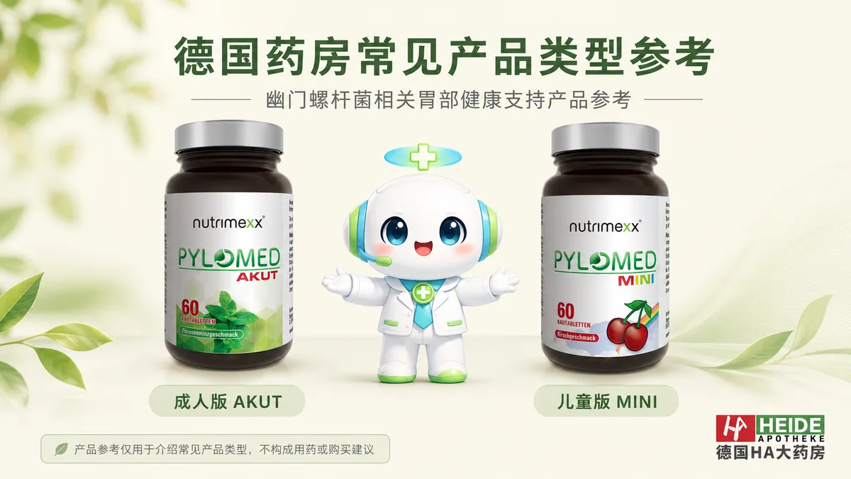 幽门螺杆菌家庭传播管理配图 5