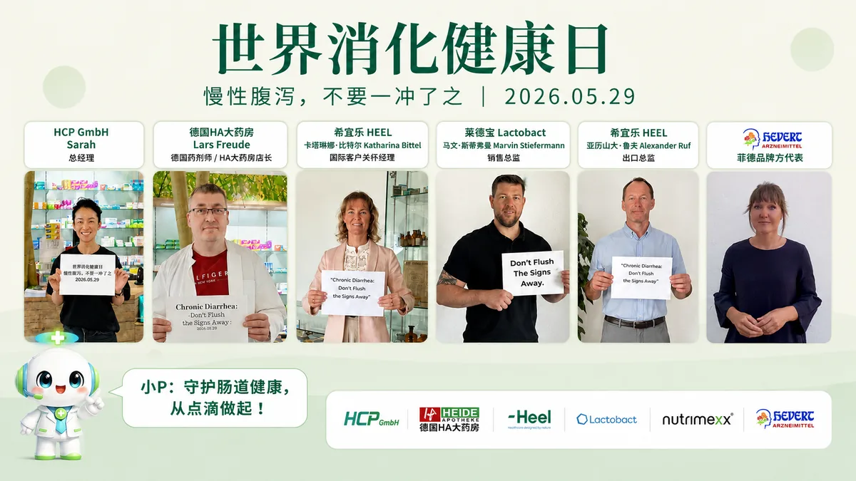 世界消化健康日-慢性腹泻信号配图 5