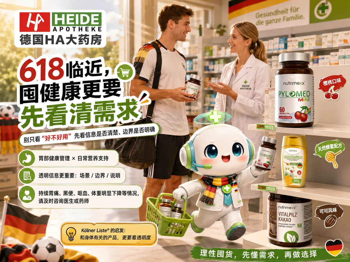 运动员为什么不能随便吃补充剂配图 5