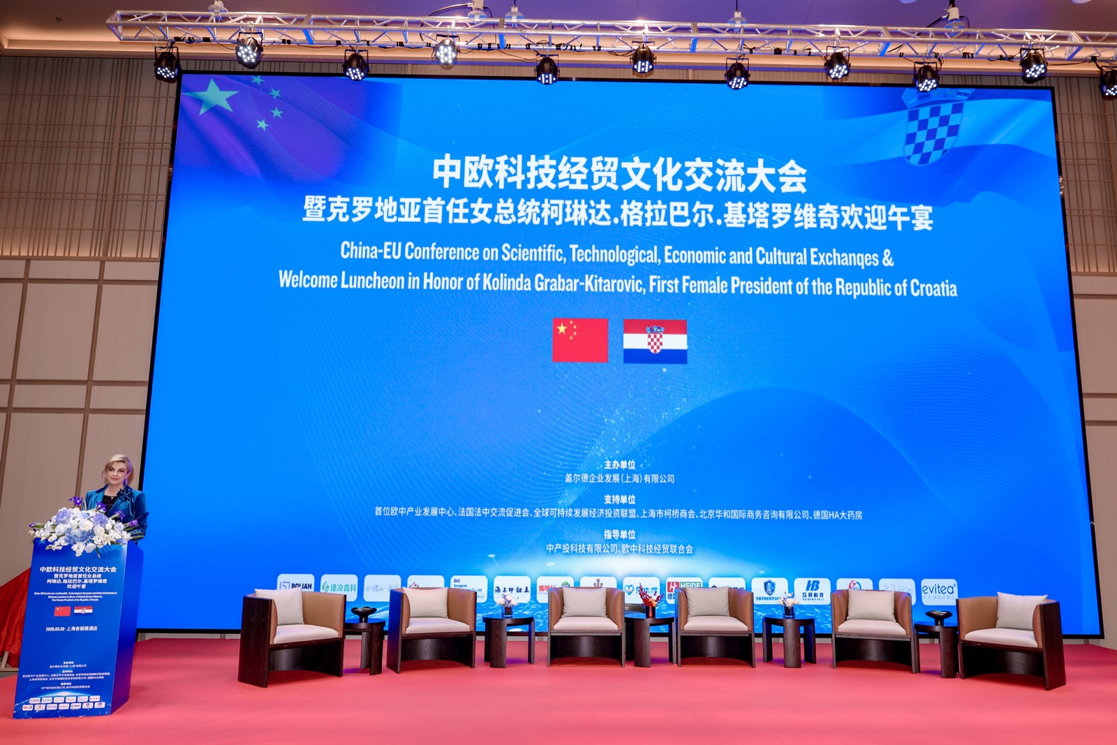百年德系健康相逢中欧盛会｜HA 大药房与北京德尔美分享实践经验配图 4