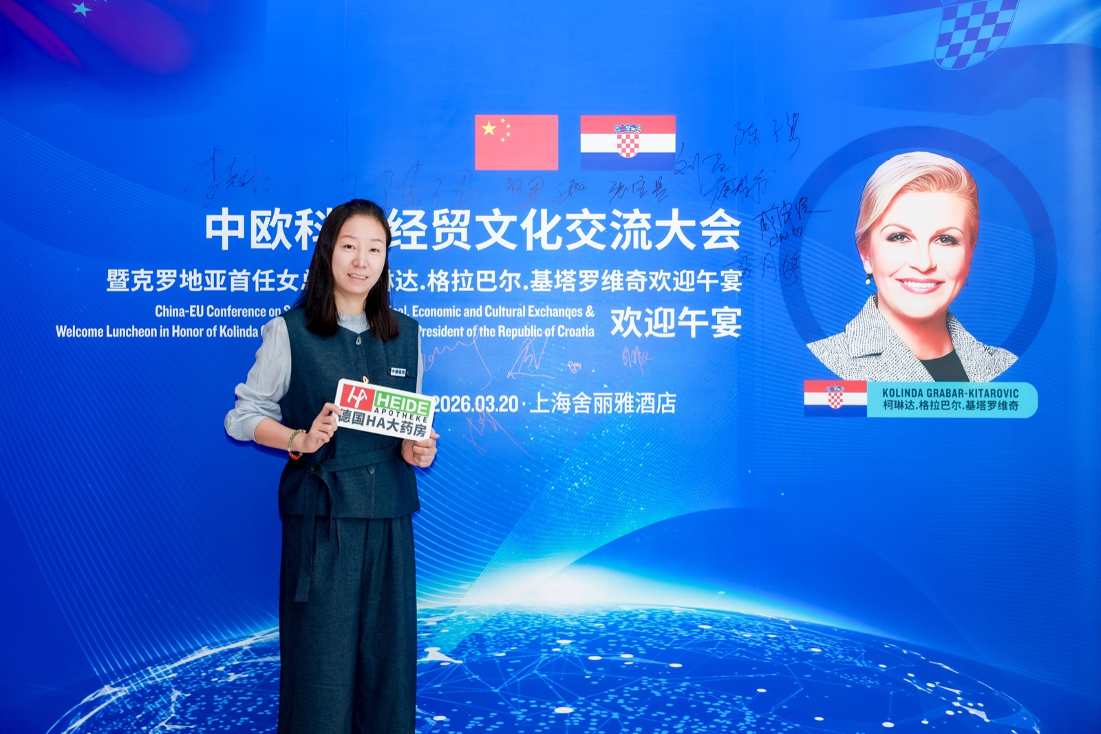 百年德系健康相逢中欧盛会｜HA 大药房与北京德尔美分享实践经验配图 7
