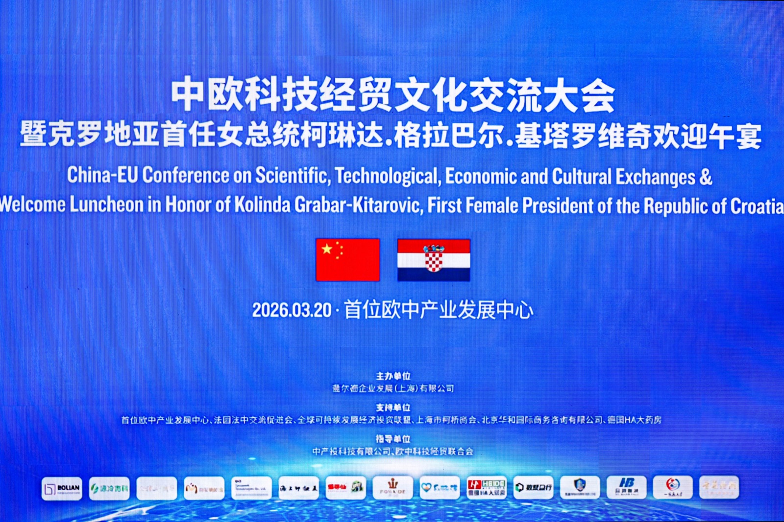 百年德系健康相逢中欧盛会｜HA 大药房与北京德尔美分享实践经验配图 9