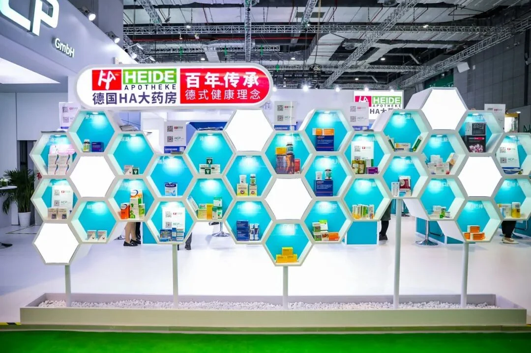 中国国际进口博览会HCP GmbH及幽萃美展台