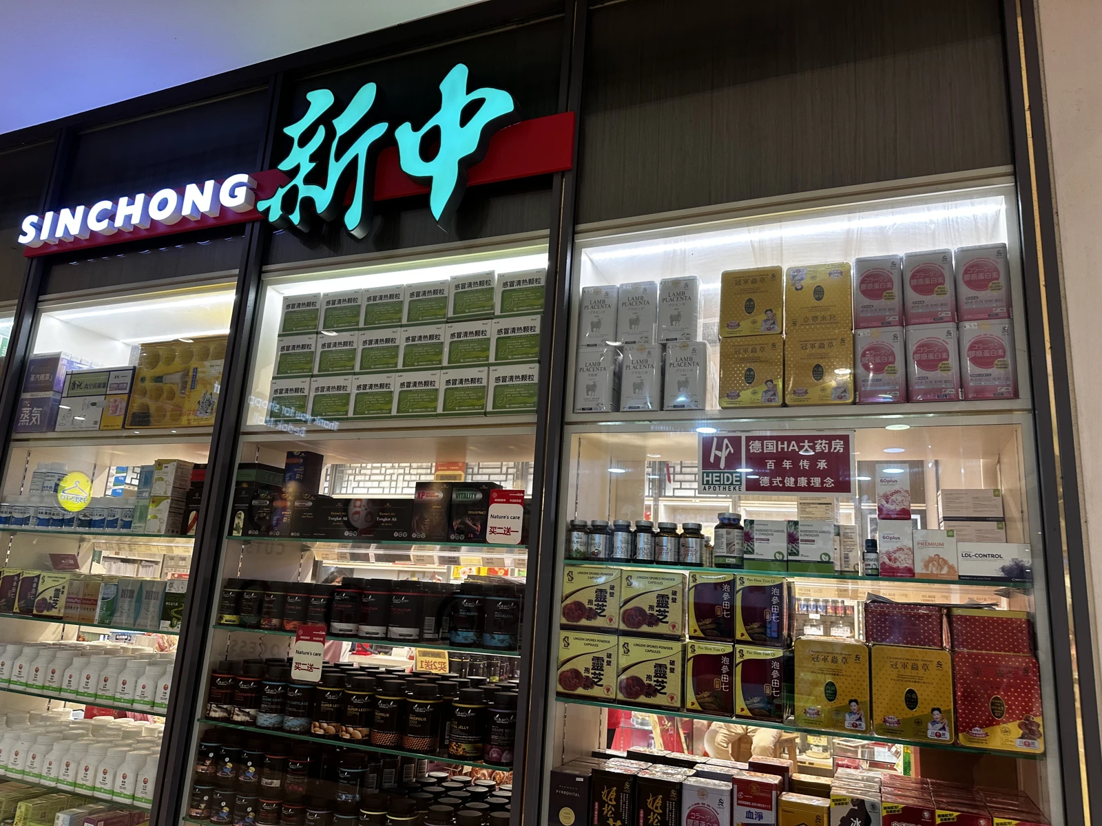 新加坡零售门店