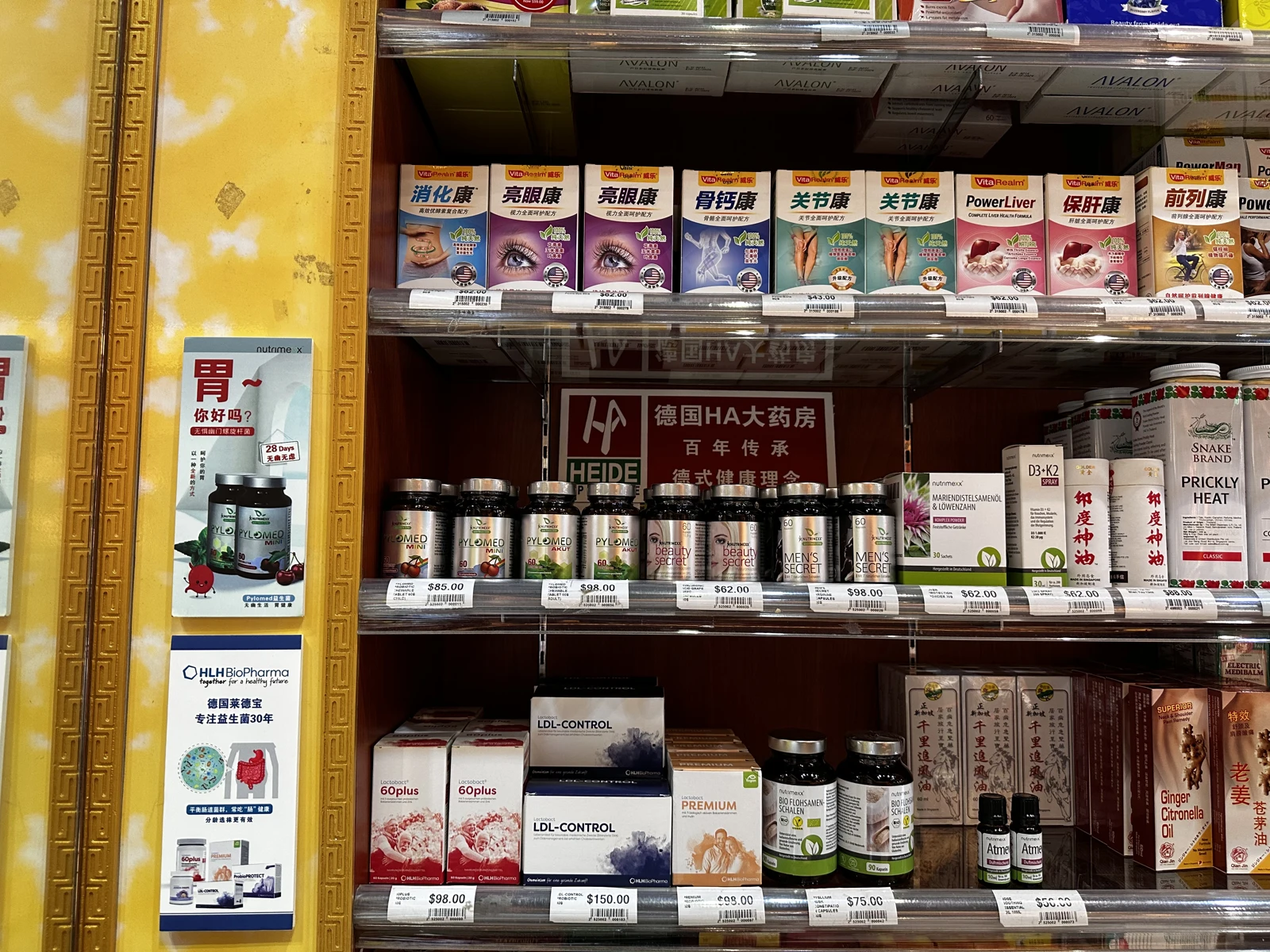 新加坡门店幽萃美产品与品牌陈列